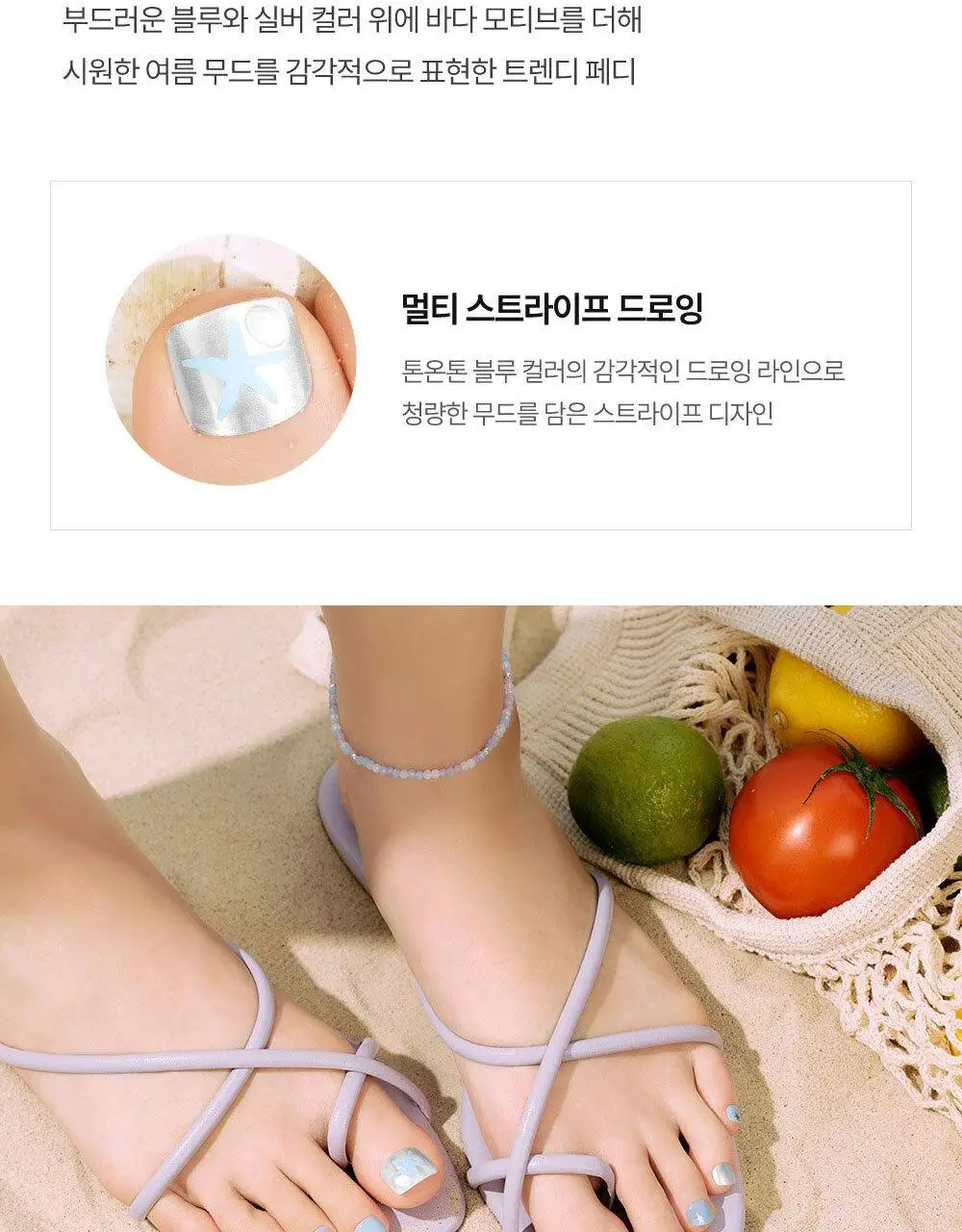 [NEW/장원영픽] 데싱디바 매직프레스 디자인 네일/페디 35종 상세페이지 39